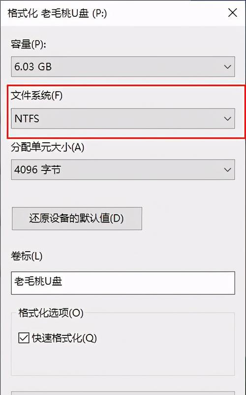 如何解决复制文件到U盘后变成空文件的问题？（探索U盘文件复制错误的原因和解决方法）
