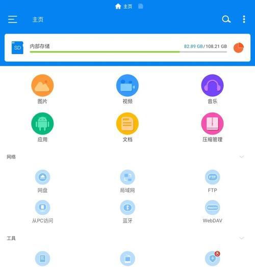 手机压缩图片的最简单方法（快速、高效、便捷的图片压缩技巧）