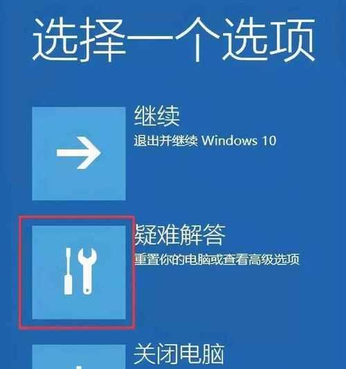 删除Win10账户的影响及注意事项（了解Win10账户删除后可能带来的影响及应对措施）