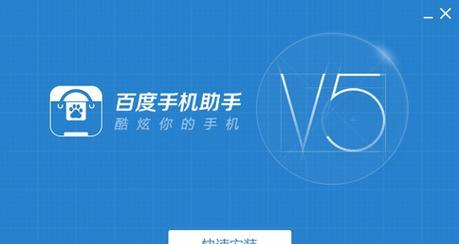 如何正确使用刷机包下载（下载、安装和使用刷机包的步骤和技巧）