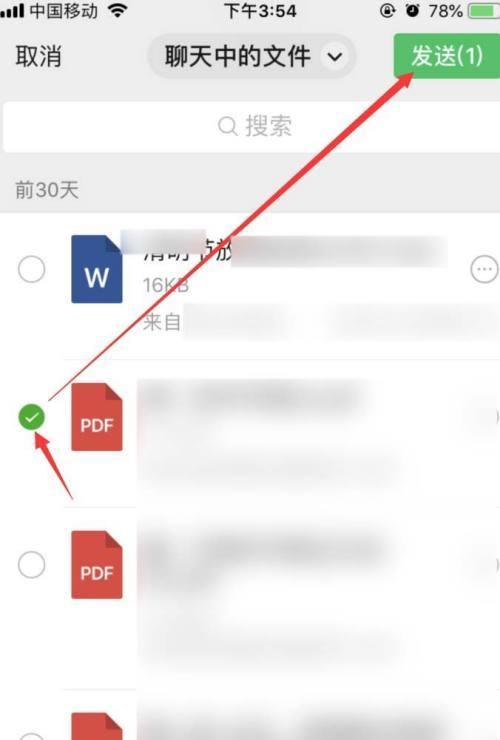以微信投票如何快速涨票数的秘诀（掌握关键技巧，轻松赢得微信投票大战）