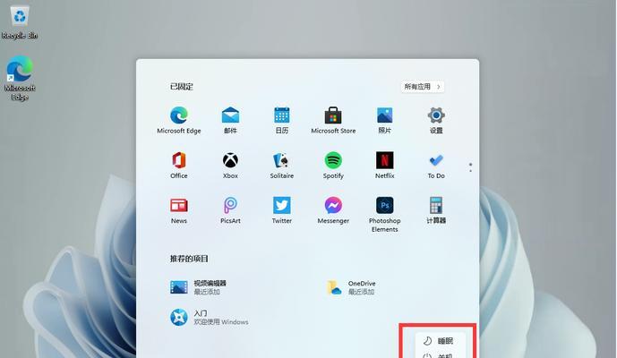 苹果11关机键的位置和功能（探寻苹果11关机键的方便之处）