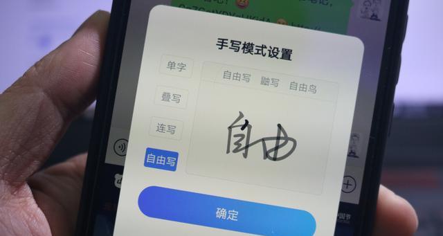 百度在线手写输入（在线手写输入工具的应用与发展）
