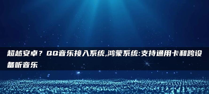 如何高效删除小艺建议桌面（简单操作帮你快速清理电脑桌面）