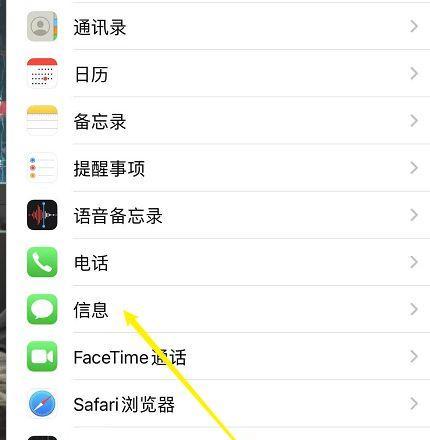 小米手机骚扰电话直接拦截设置指南（轻松解决烦人骚扰电话问题的关键方法）