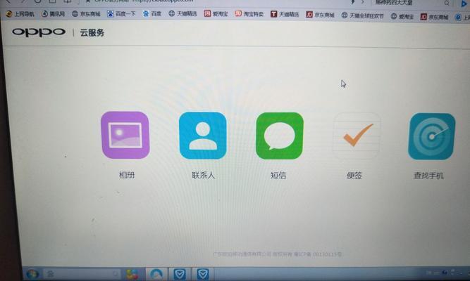 如何解锁忘记密码的OPPO手机图案（忘记密码？别担心，跟着这些步骤解锁你的OPPO手机图案！）