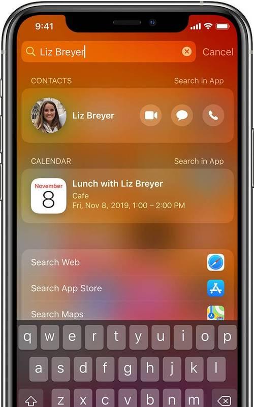 如何查看iPhone激活时间（快速了解你的iPhone激活日期和时间）