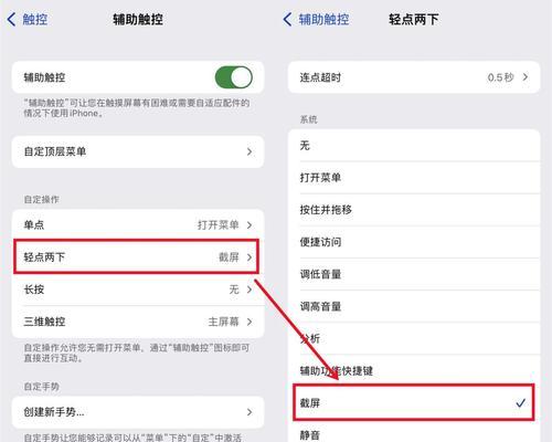 揭秘苹果13耗电快的原因及解决方法（苹果13电池耗电快的原因分析及解决方案）
