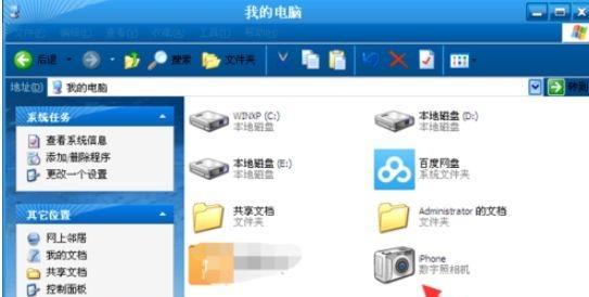 如何将Windows7设置为主题（简单步骤教你个性化你的电脑界面）