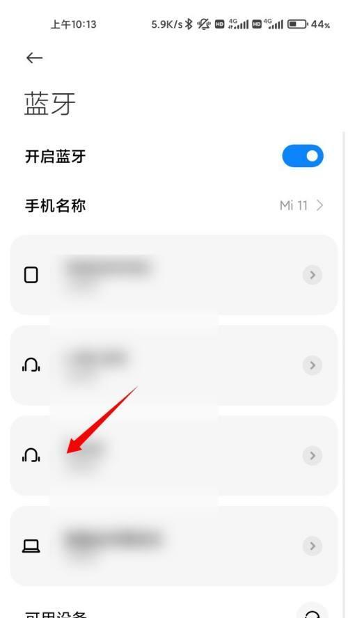 蓝牙耳机无声问题解决方法（排除蓝牙耳机无声问题的简易步骤）