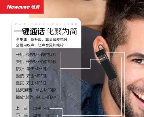 蓝牙耳机无声问题解决方法（排除蓝牙耳机无声问题的简易步骤）
