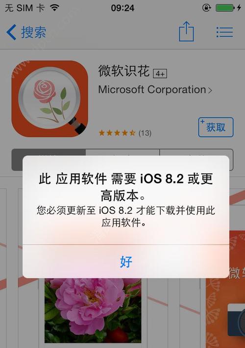 解决无法退出Microsoft账户的问题（如何处理无法退出Microsoft账户的困扰）