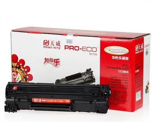 以硒鼓怎么加粉惠普（惠普硒鼓加粉教程、硒鼓加粉技巧分享）