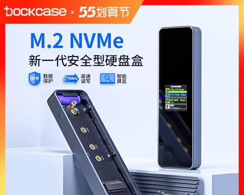 如何正确安装m2固态硬盘（一步步教你安装m2固态硬盘，让你的电脑速度提升至新高度）