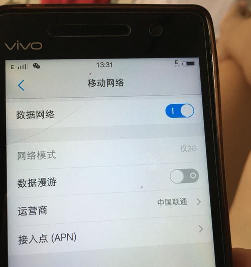 打印机黄灯闪烁的原因及解决方法（解析打印机故障常见的黄灯闪烁问题，为您提供解决方案）