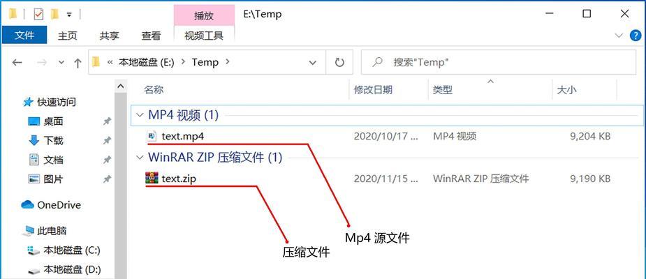 解决目标文件过大无法复制到U盘的方法（有效处理大文件无法复制问题，确保U盘传输畅通无阻）