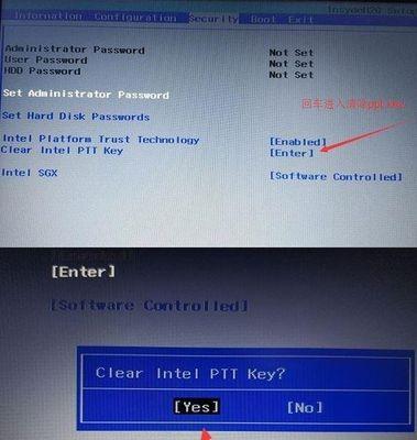 Windows10安装教程（轻松避免繁琐步骤，迅速安装系统）