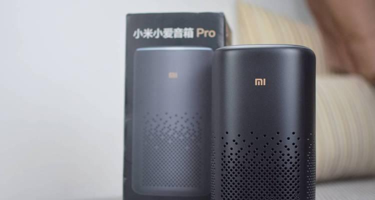 小米AI音箱如何连接手机？