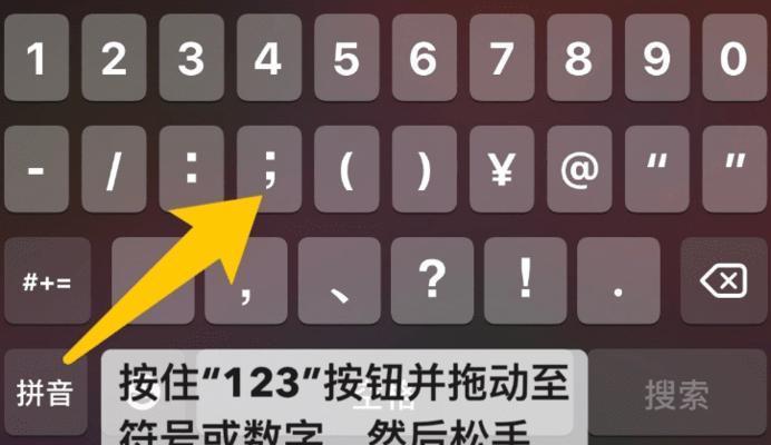 掌握常见的锁定电脑屏幕快捷键（提高工作效率，保护信息安全）