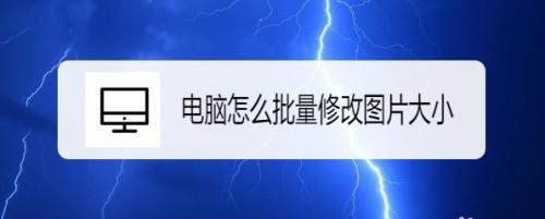寻找最佳照片修改软件（挑选最适合您需求的照片编辑工具）