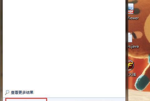 寻找被卸载的软件的方法（从何处找回已经删除的应用程序）