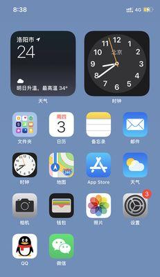 苹果手机快速截屏方法大全（一键截屏、手势截屏等实用技巧，让你秒变截图高手）
