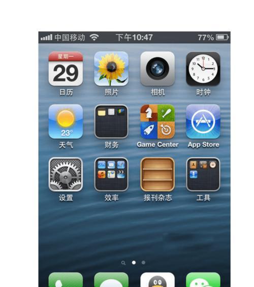 iOS系统降级教程（简单易懂的iOS系统降级指南，为你解决升级后的问题）