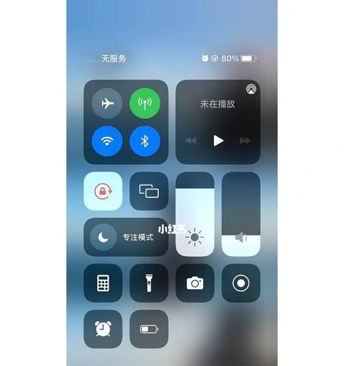 无服务手机问题的解决方法（有效应对无服务手机困扰，保持通讯畅通）
