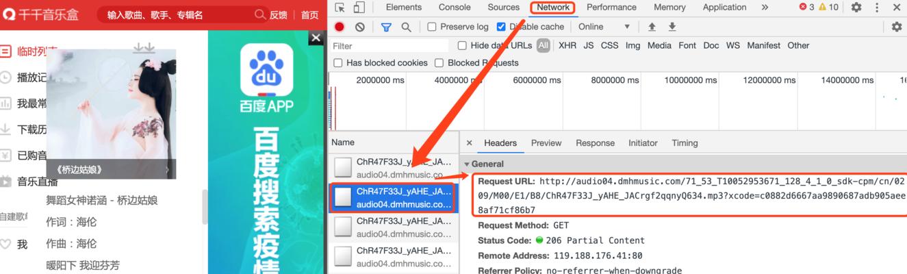 探秘Android设备开发者模式的功能与设置（解锁更多功能，实现更高级的Android设备操作）