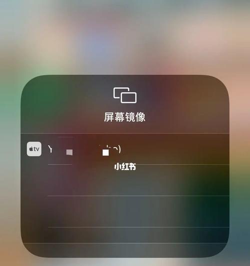 苹果一键转移新手机（快速迁移旧手机数据，让新手机焕然一新）