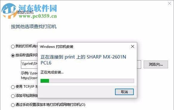 解决打印问题（探究常见打印问题以及解决方法）
