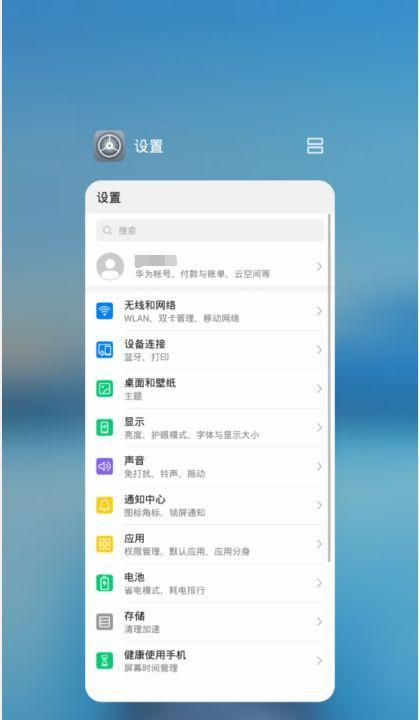 解决游戏闪退问题的有效方法（尽快找到并解决游戏闪退的原因与解决方案）