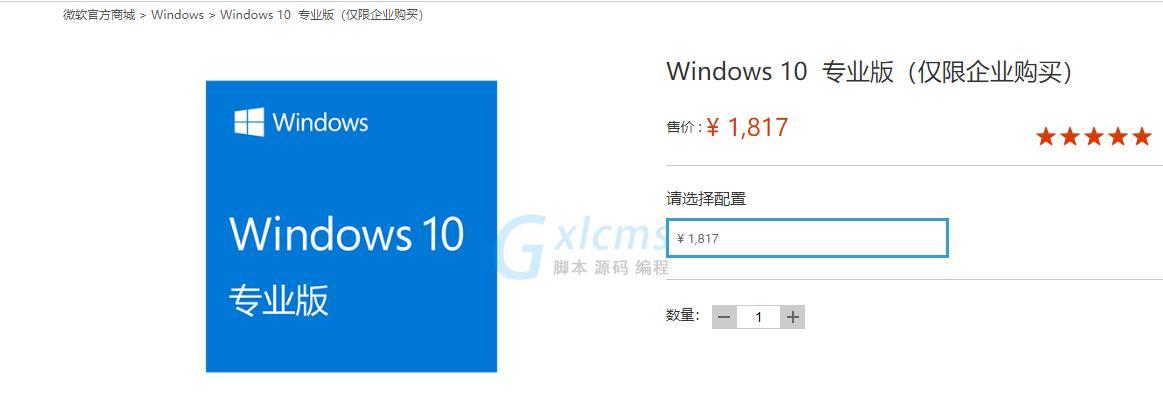 如何获取并激活Win10家庭版激活密钥（简单步骤帮助您轻松完成Win10家庭版激活）