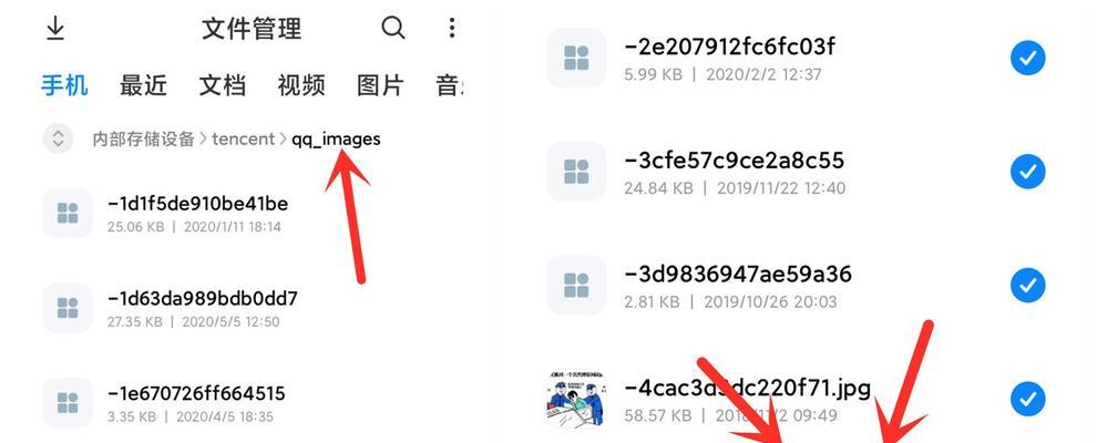 高效清理垃圾文件夹的方法（轻松删除冗余文件夹，解放存储空间）
