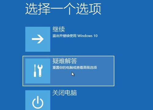 电脑系统重新安装教程（轻松学会电脑系统重新安装的方法及注意事项）