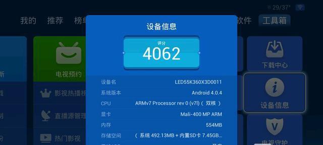 海信电视下载软件指南（轻松下载海信电视软件，为您带来更多娱乐乐趣）