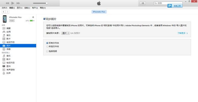 如何查询iPhone的激活日期（快速了解你的iPhone激活时间，掌握手机使用情况）