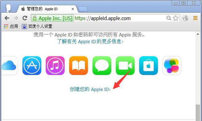 如何解决无法使用AppleID登录的问题？（解决AppleID登录问题的有效方法和步骤）