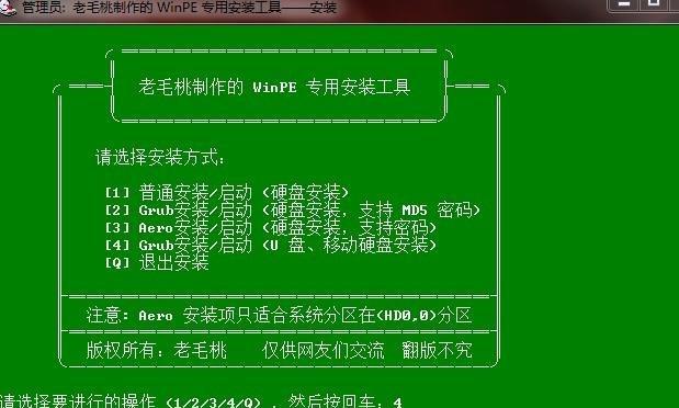 XP系统下载U盘安装教程（从零开始轻松安装XP系统，快速提升计算机性能）