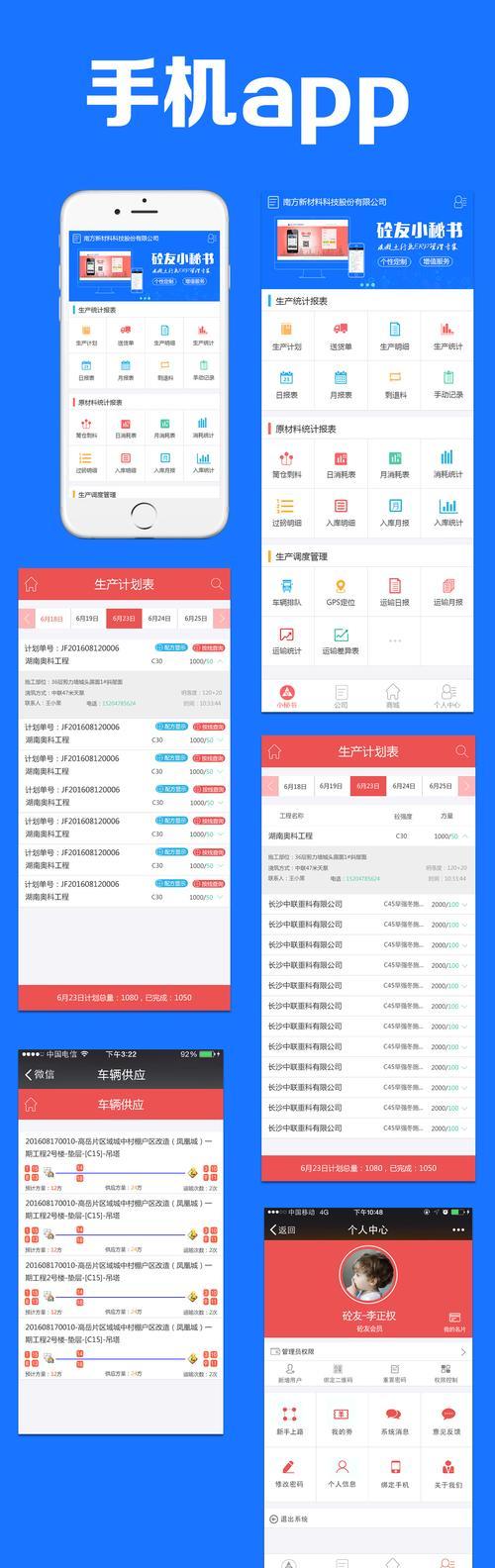 如何高效地发布招聘信息通过58本地版App（利用58本地版App简化招聘流程，快速找到合适的候选人）