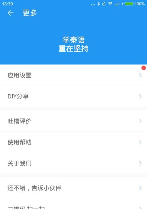 如何利用58本地版邀请好友（以58本地版为工具，如何有效邀请好友加入？）