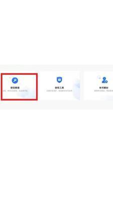 账号被盗了怎么找回？（保护个人账号安全，迅速找回被盗账号）