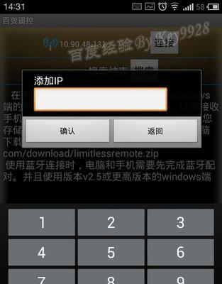 以IP查找功能（使用IP查找功能揭示网络用户的真实身份）