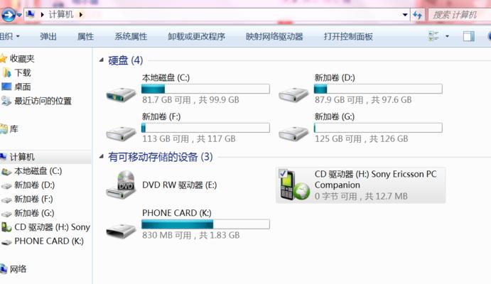 电脑卡死任务管理器无法切出解决办法（探究电脑卡死后任务管理器无法打开的原因及解决方法）