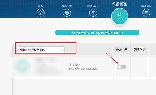 手机连接自家WiFi间歇性断网的原因及解决方法（解密WiFi断网之谜，告别手机连接中断的困扰）