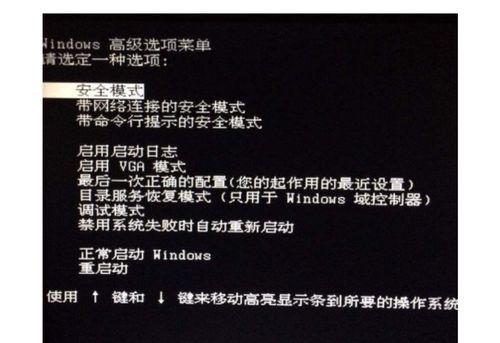 手机突然黑屏开不了机的解决思路（手机黑屏无法开机解决方法大揭秘！）