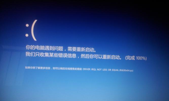 手机突然黑屏开不了机的解决思路（手机黑屏无法开机解决方法大揭秘！）