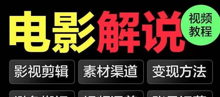万能素材推荐（优质短视频素材助力创意表达，探索无限可能）
