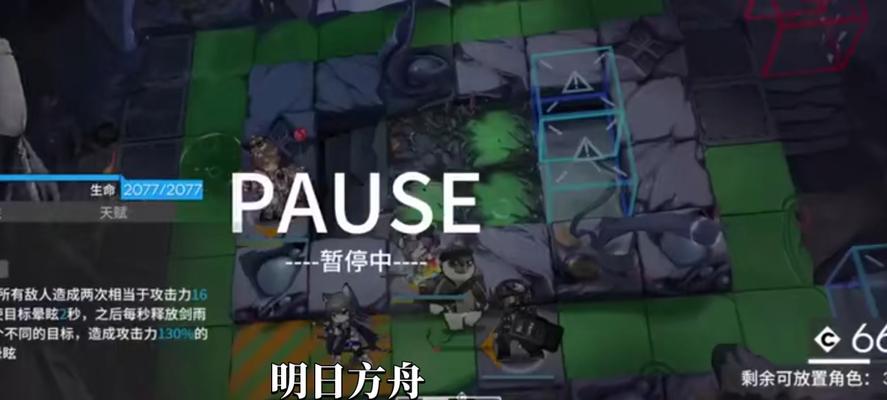 《方舟生化新手入坑指南》（让你轻松上手游戏的关键要点和技巧）