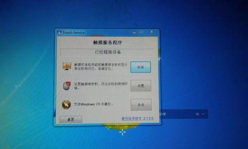 解决打印机故障提示的方法（快速排除打印机故障提示，让打印任务顺利进行）